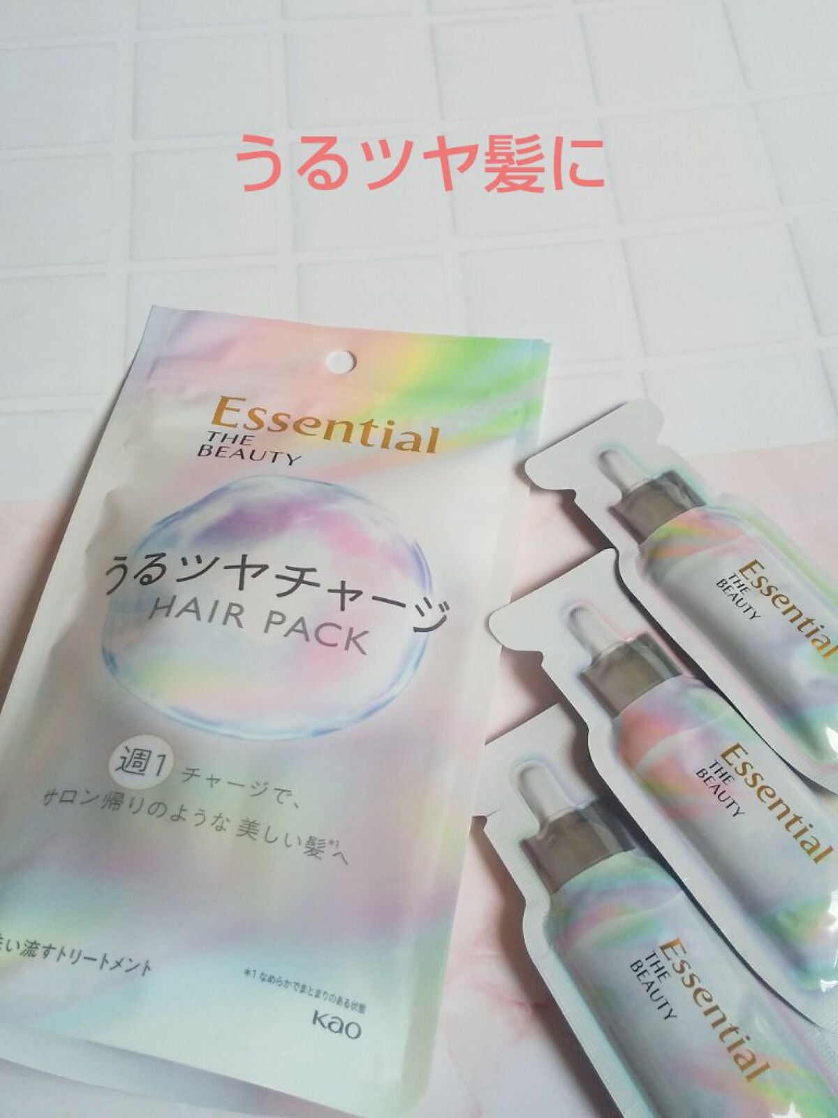 ザビューティ うるツヤチャージヘアパック/エッセンシャル/ヘアマスク・ヘアパックを使ったクチコミ(1枚目)
