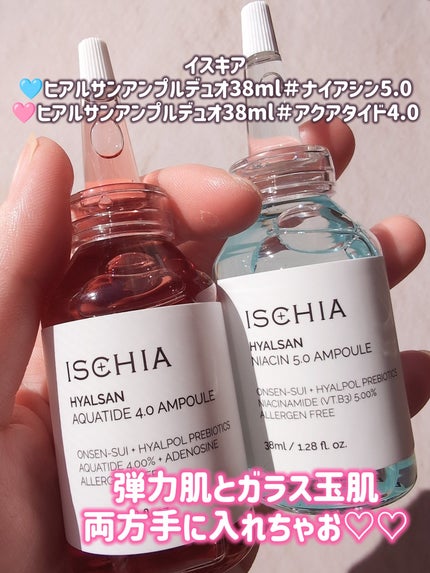 ヒアルサン アクアタイド4.0アンプル/ISCHIA/美容液を使ったクチコミ(6枚目)
