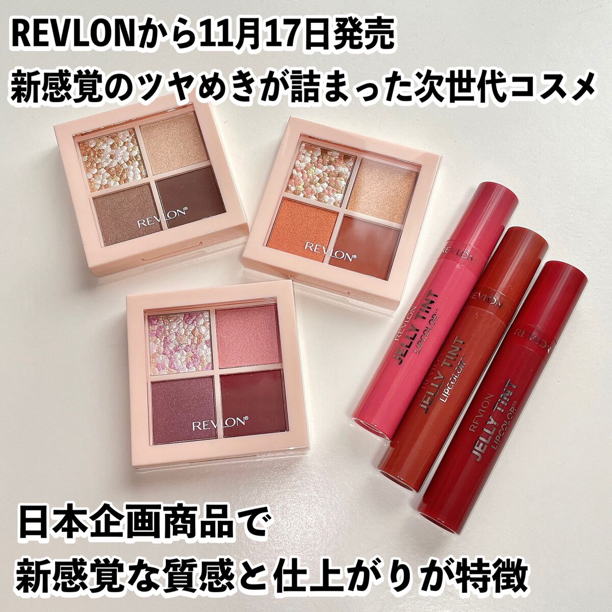 レブロン ダズル アイシャドウ クアッド/REVLON/アイシャドウパレットを使ったクチコミ（2枚目）