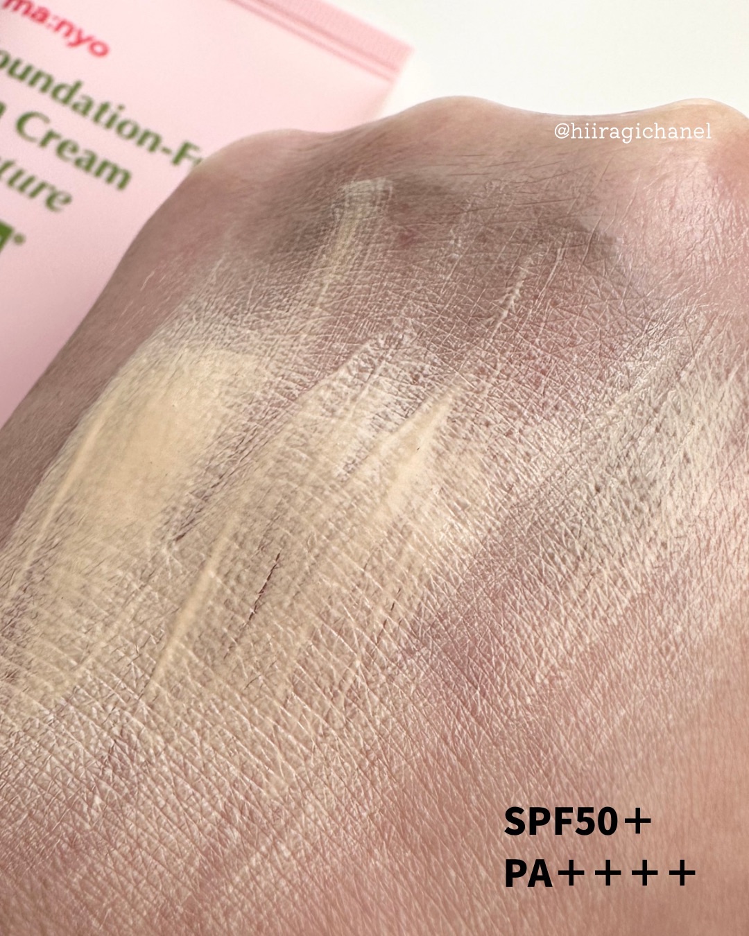 ファンデフリーサンクリームモイスチャー/manyo/ベースメイクを使ったクチコミ（3枚目）