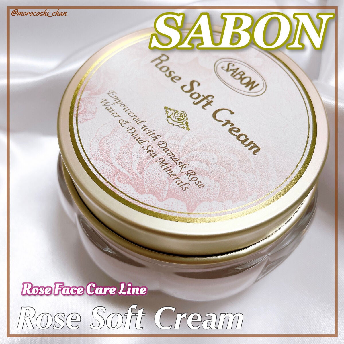 ローズソフトクリーム/SABON/フェイスクリームを使ったクチコミ(1枚目)