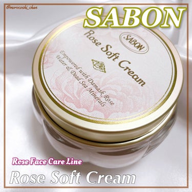 ローズソフトクリーム/SABON/フェイスクリームを使ったクチコミ（1枚目）