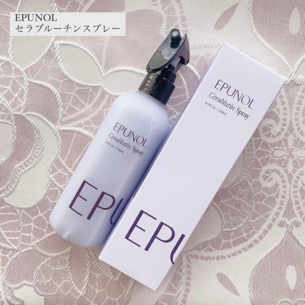 セラブルーチンスプレー/Epunol/プレスタイリング・寝ぐせ直しを使ったクチコミ(1枚目)