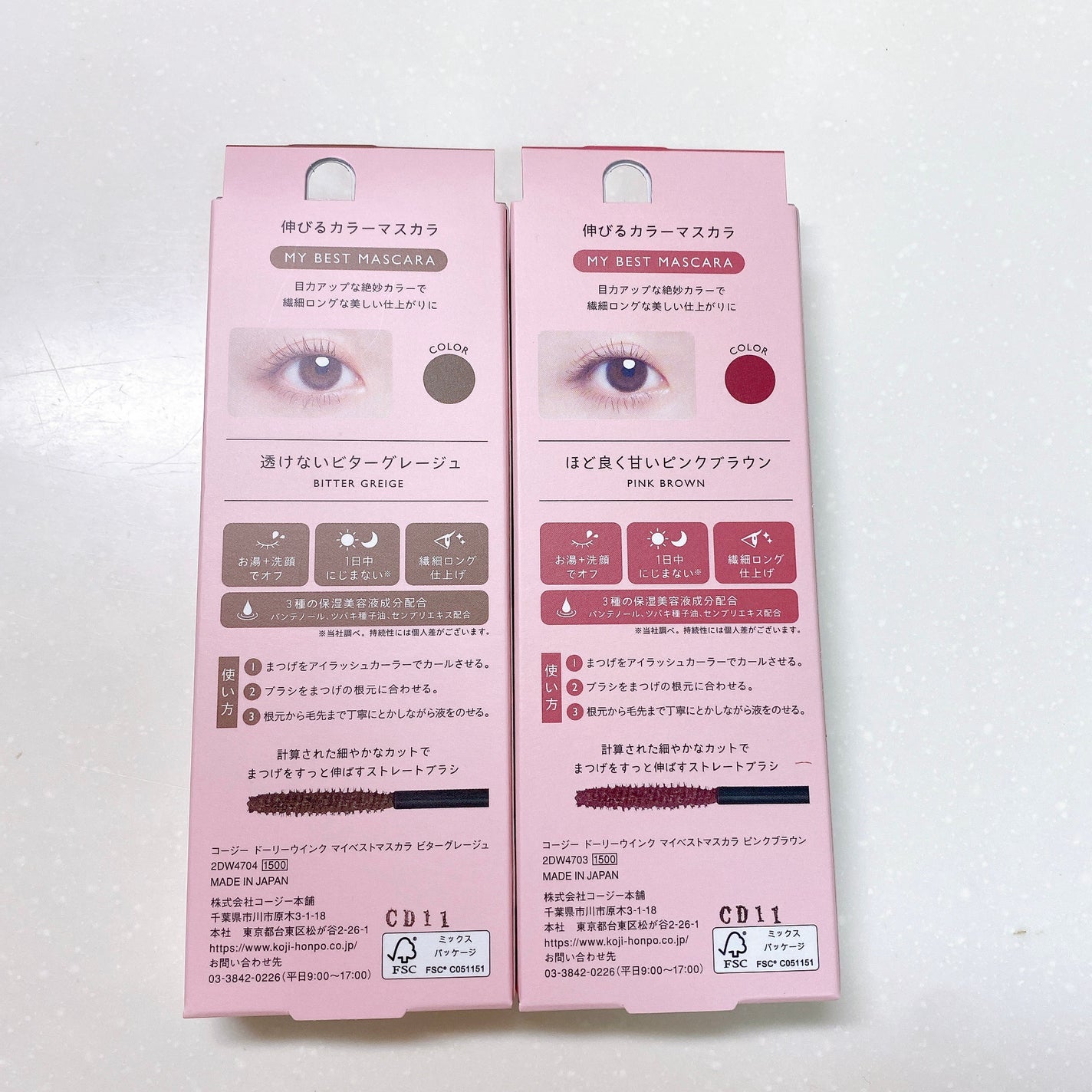 マイベストマスカラ/ドーリーウインク/マスカラを使ったクチコミ(7枚目)