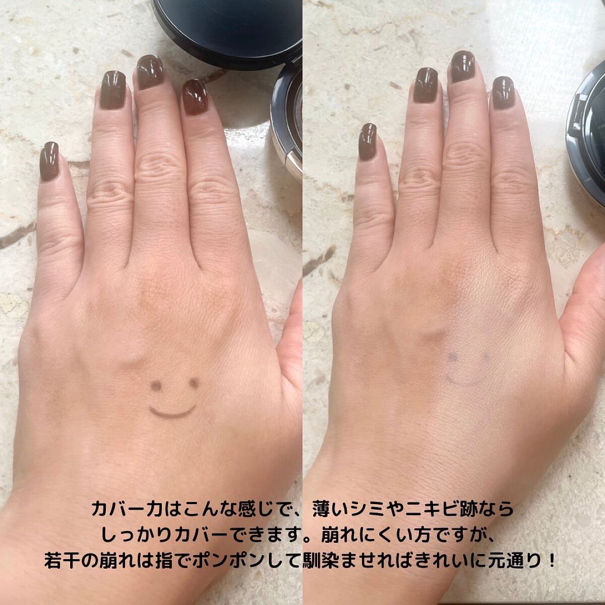 キル カバー フィクサー クッション/CLIO/クッションファンデーションを使ったクチコミ(4枚目)