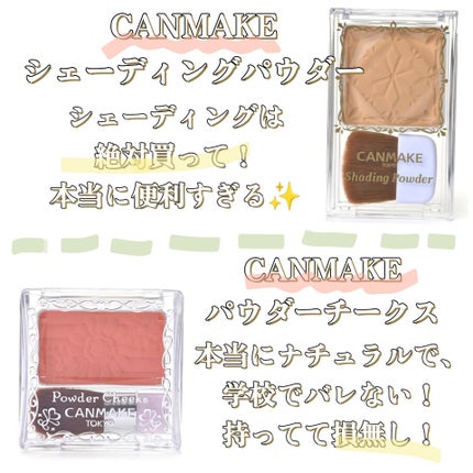 クリーミータッチライナー/キャンメイク/ジェルアイライナーを使ったクチコミ(3枚目)