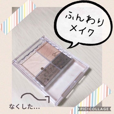 ちゅーたです🐭こんにちは☺︎٩( ᐛ )و
私今、物欲が積りに積もってて…ぁぁ欲しいぃ
CANMAEKパーフェクトスタイリストアイズと
CEZANNEラスティングリップカラーN欲しい…
でも今は買いに行