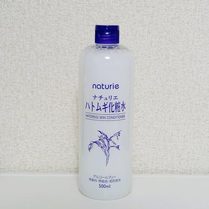 ハトムギ化粧水(ナチュリエ スキンコンディショナー R )/ナチュリエ/化粧水を使ったクチコミ(1枚目)