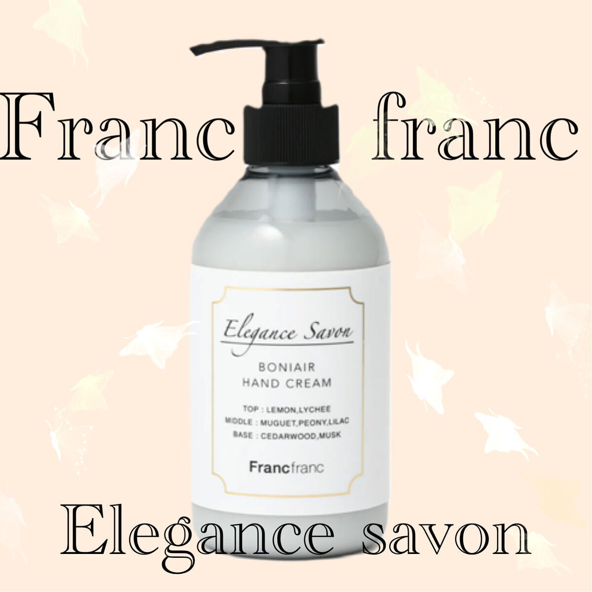 白うさぎ on LIPS 「こんにちは!白うさぎです!🐇今回はFrancfrancのハンド..」(1枚目)