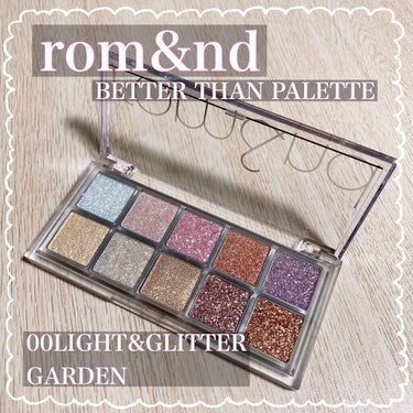 ベターザンパレット 00 ライト&グリッターガーデン(LIGHT & GLITTER GARDEN)/rom&nd/アイシャドウパレットを使ったクチコミ（1枚目）