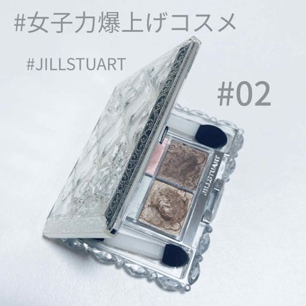 シマークチュールアイズ/JILL STUART/アイシャドウパレットを使ったクチコミ(1枚目)