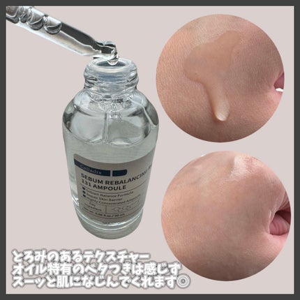 131 ポア クリアリング セラム/Celladix/美容液を使ったクチコミ(3枚目)