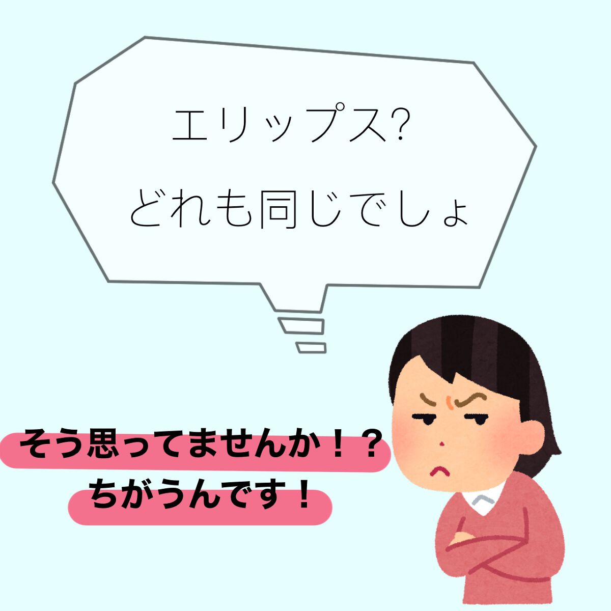 ヘアーオイル【ヘアエッセンス】/ellips/ヘアオイルを使ったクチコミ（2枚目）