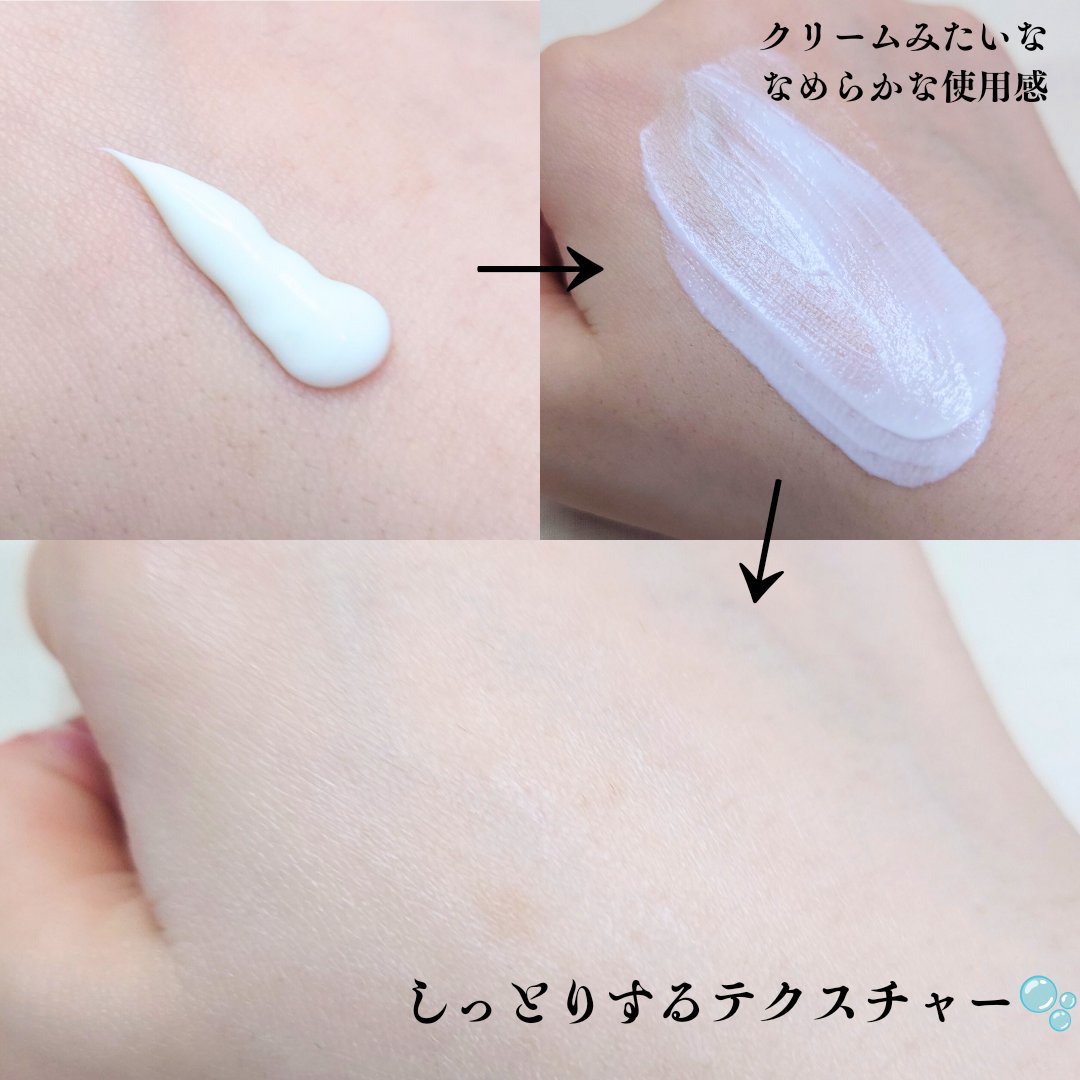 HCモイスチャーサンクリーム/allNATURAL/日焼け止めクリームを使ったクチコミ（2枚目）