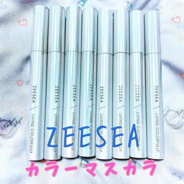 ダイヤモンドシリーズ カラーマスカラ/ZEESEA/マスカラを使ったクチコミ（1枚目）