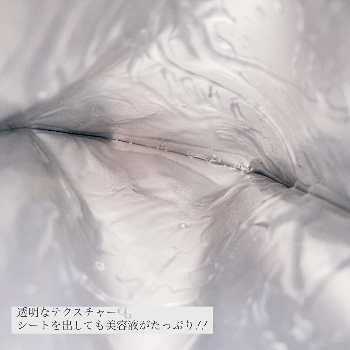 シラカバモイスチャーマスクパック/Anua/シートマスク・パックを使ったクチコミ（3枚目）