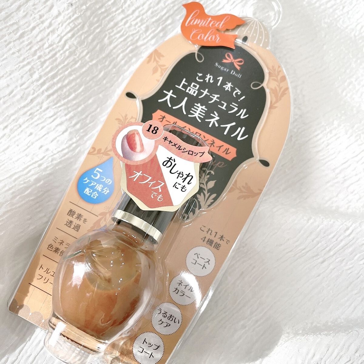 シュガードール オールインワンネイルR/シュガードール/オールインワンネイルを使ったクチコミ（3枚目）