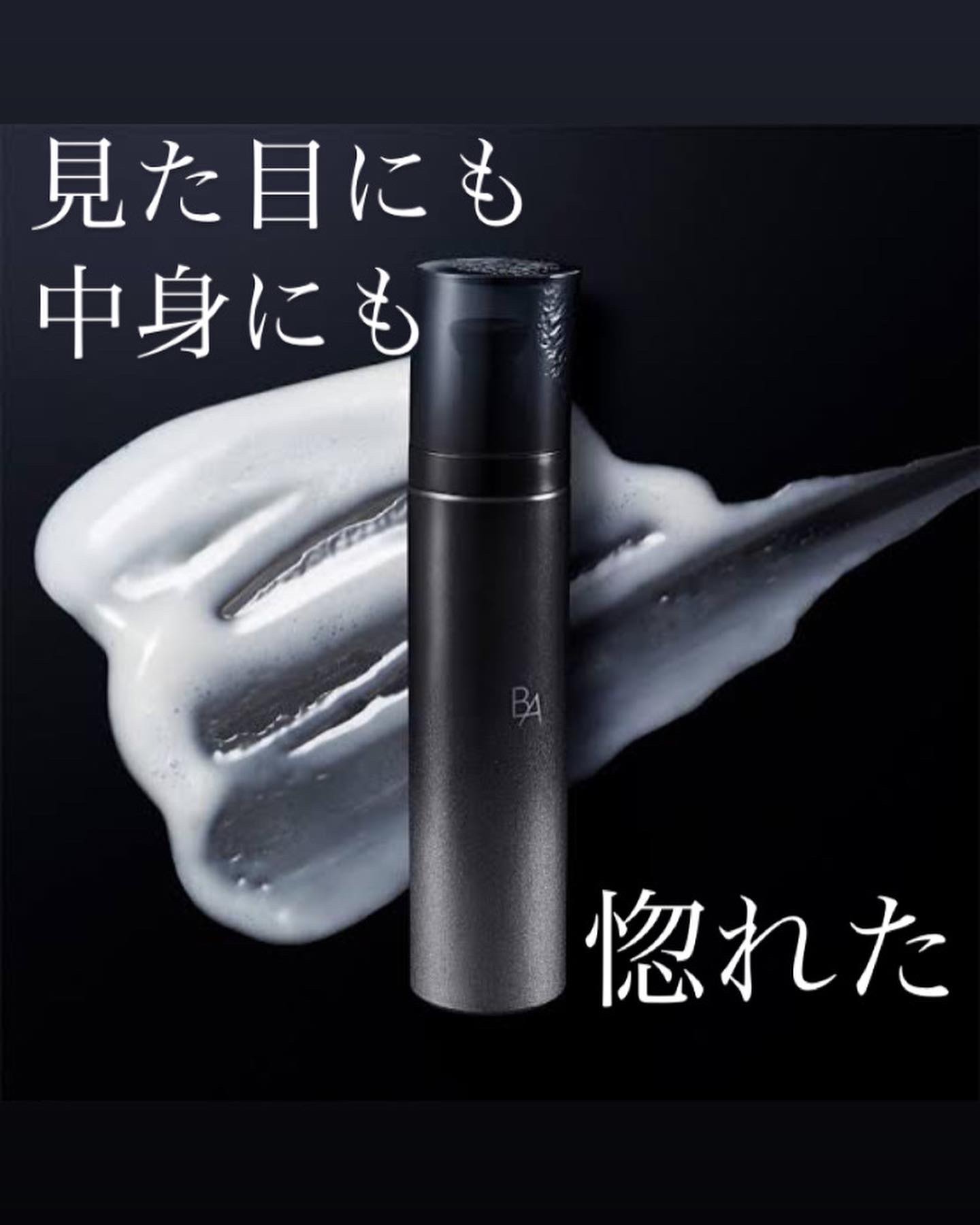 B.A ミルク フォーム/B.A/乳液を使ったクチコミ（1枚目）