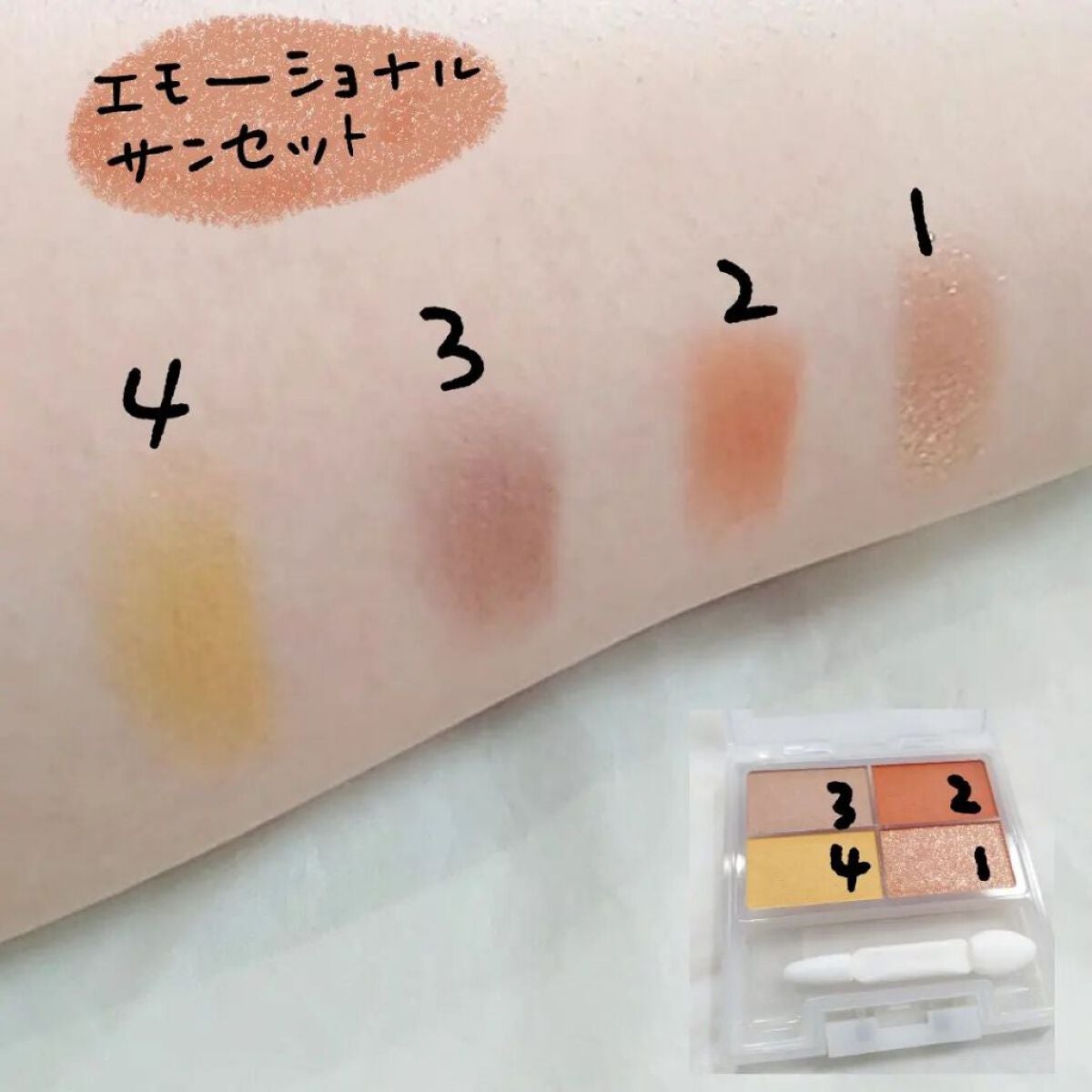 くうたろ on LIPS 「《フェイスカラーパレット》最近、アイメイク疎かでしたが、6/1..」(3枚目)