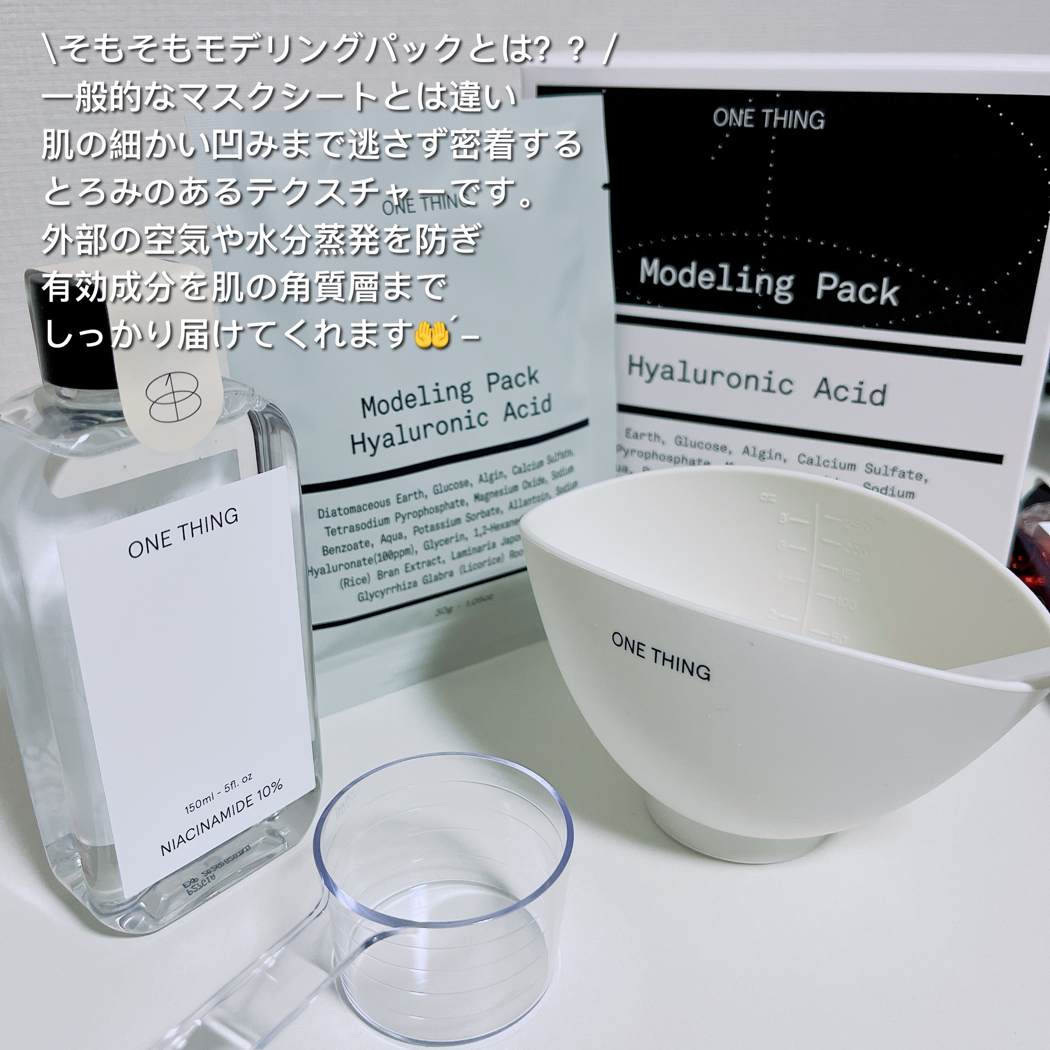 ツボクサ化粧水/ONE THING/化粧水を使ったクチコミ（3枚目）