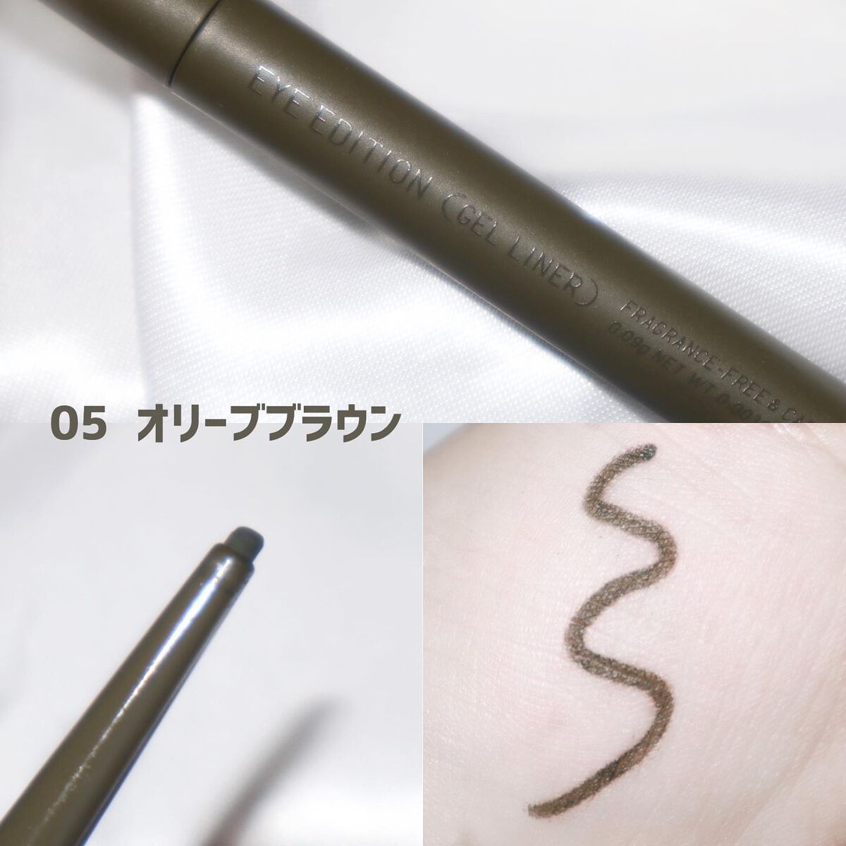 エテュセ ラスティング ジェルライナー/ettusais/ジェルアイライナーを使ったクチコミ(7枚目)