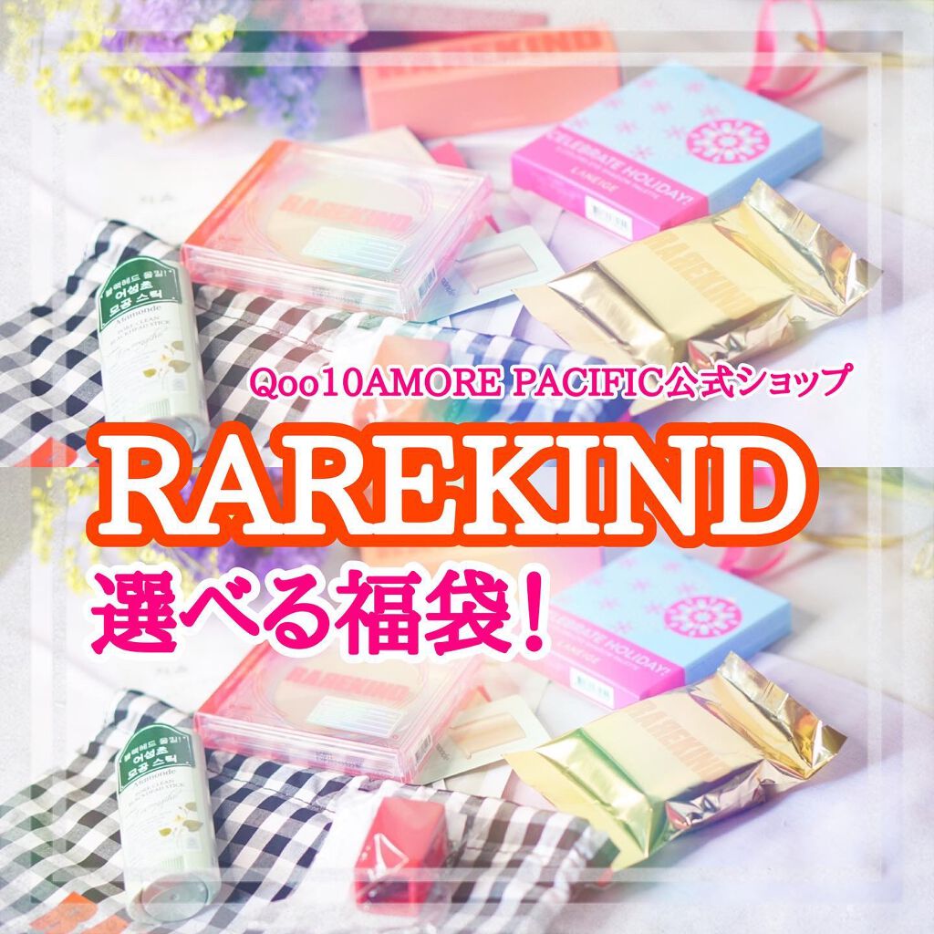 オーバスマッジリップティント/RAREKIND/リップティントを使ったクチコミ（1枚目）