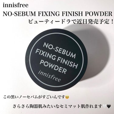 ノーセバム フィニッシングパウダー/innisfree/ルースパウダーを使ったクチコミ（2枚目）