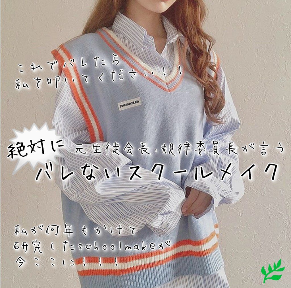 スキンアクア トーンアップUVエッセンス/スキンアクア/日焼け止めクリームを使ったクチコミ（1枚目）