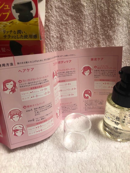 本島椿純椿油/本島椿/ヘアオイルを使ったクチコミ(8枚目)