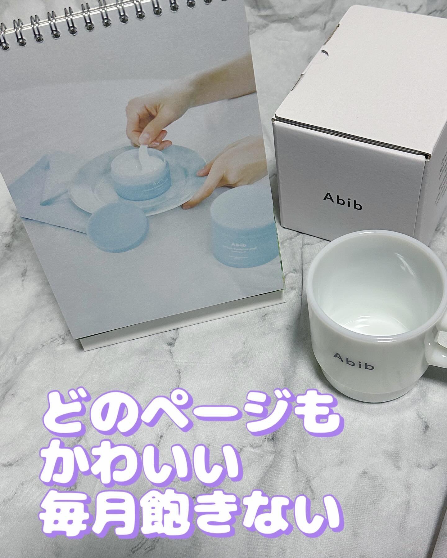 カレンダー＆マグカップ/Abib /その他を使ったクチコミ（3枚目）