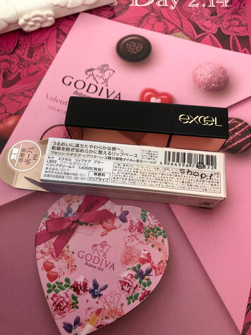 リップケア ブラー/excel/リップクリームを使ったクチコミ(3枚目)