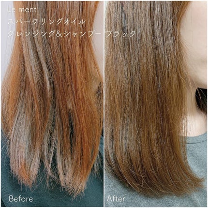 ルメント スパークリングオイル クレンジング&シャンプー/Le ment/市販シャンプーを使ったクチコミ(5枚目)