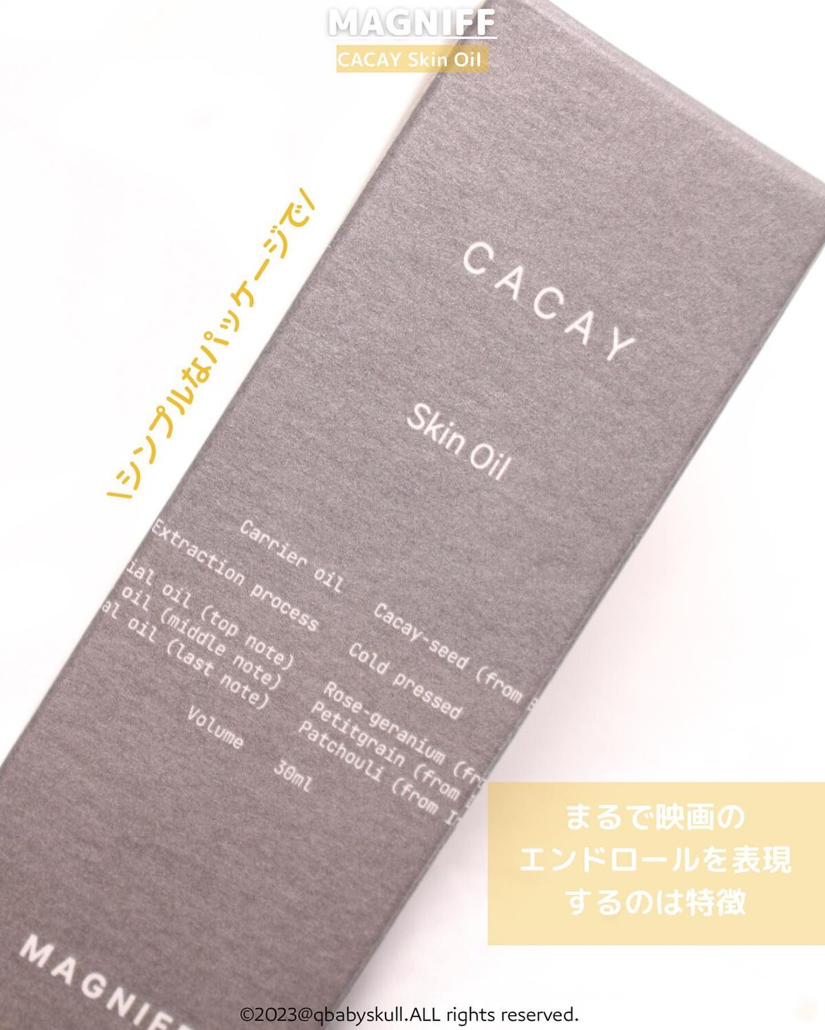 MAGNIFF スキンオイル カカイ/MAGNIFF/フェイスオイルを使ったクチコミ（3枚目）