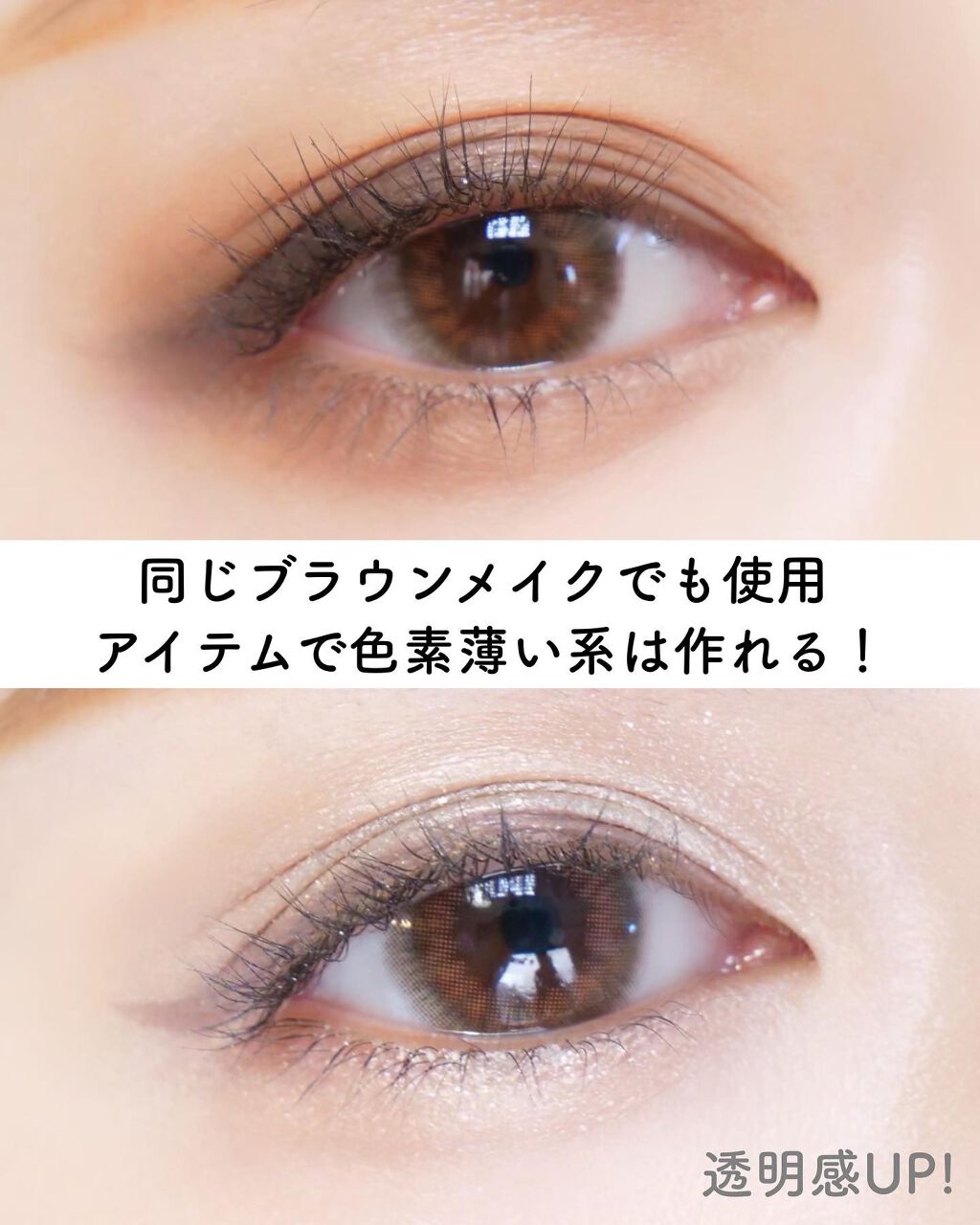 リシェ ダズリング デュオ アイズ/Visée/アイシャドウパレットを使ったクチコミ(3枚目)