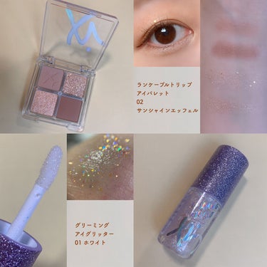 RANCABLE TRIP EYE PALETTE/IBIM/アイシャドウパレットを使ったクチコミ（3枚目）