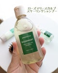 ローズマリーヘアケアキット / AROMATICA