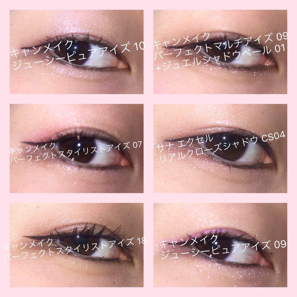 ジューシーピュアアイズ/キャンメイク/アイシャドウパレットを使ったクチコミ（2枚目）