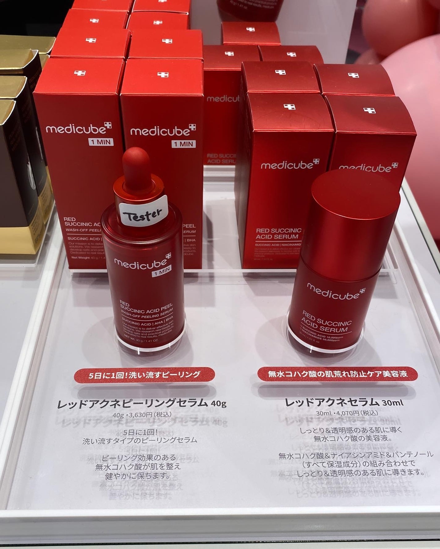 Non/フォロバ100 on LIPS 「この度は、1月10日(水)に開催するアットコスメトーキョーme..」(6枚目)