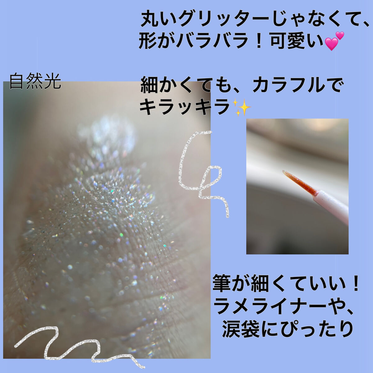 グロウリキッドライナー/CEZANNE/リキッドアイライナーを使ったクチコミ（2枚目）