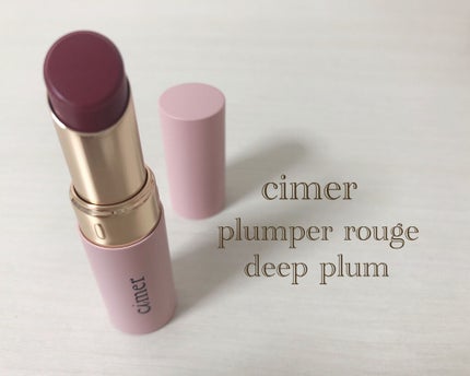 プランパールージュ/cimer/口紅を使ったクチコミ(1枚目)