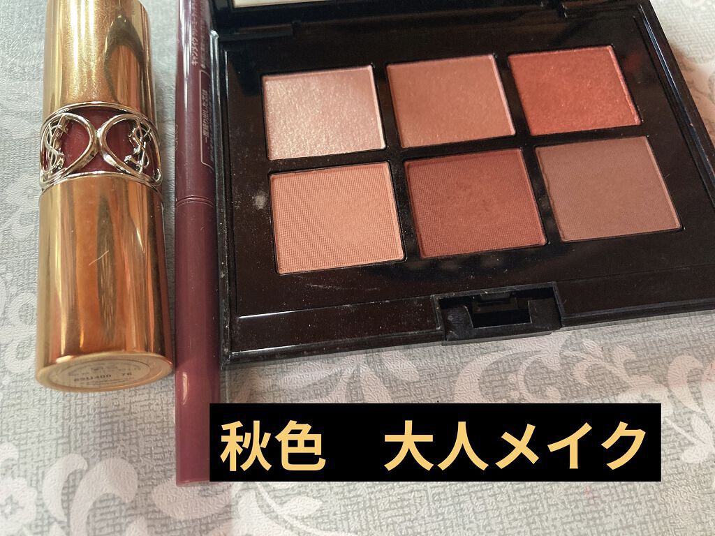 ルージュ ヴォリュプテ シャイン/YVES SAINT LAURENT BEAUTE/口紅を使ったクチコミ（1枚目）