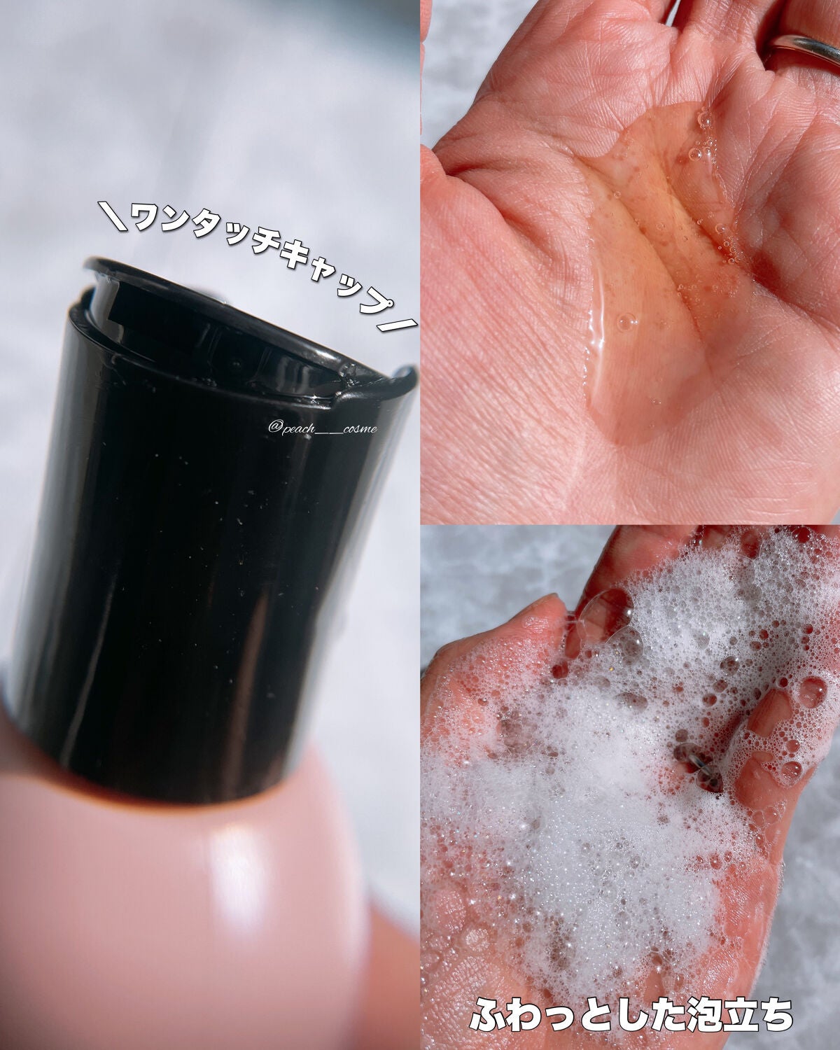 スカルプ&ヘア シャンプー/トリートメント モイスト/wicot/市販シャンプーを使ったクチコミ(4枚目)