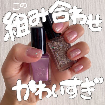 エレガンス ラズル エナメルラッカー 12 Papillon/エレガンス ラズル /マニキュアを使ったクチコミ(1枚目)