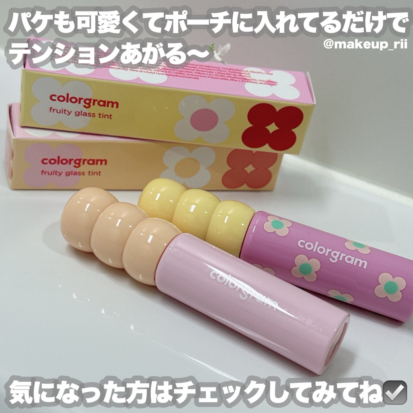 タンフルグラスティント/Colorgram/リップティントを使ったクチコミ(8枚目)