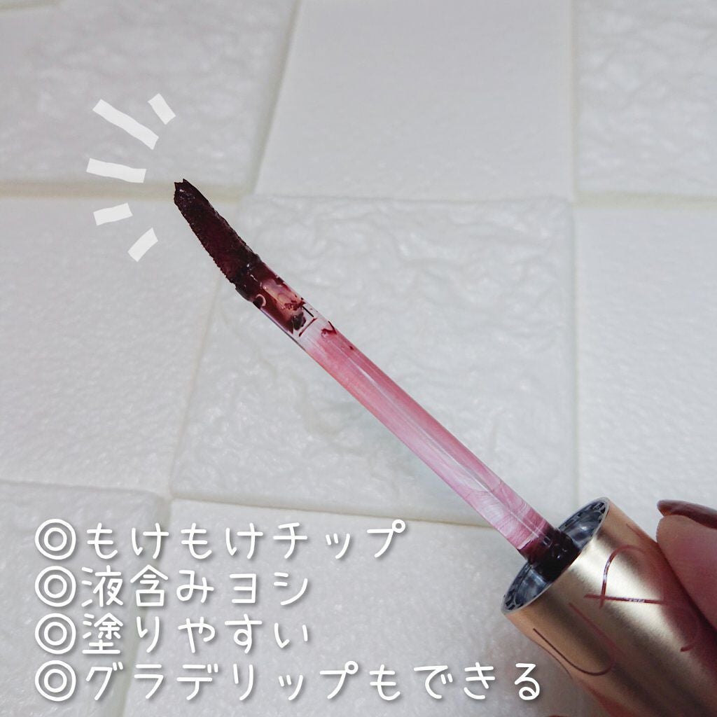 ミルクティーベルベットティント/rom&nd/リップティントを使ったクチコミ(3枚目)