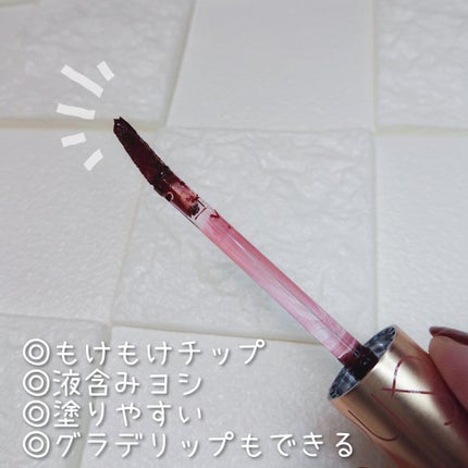 ミルクティーベルベットティント/rom&nd/リップティントを使ったクチコミ(3枚目)