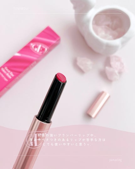 ゲットイットティントグレーズバーム/TONYMOLY/リップティントを使ったクチコミ(6枚目)