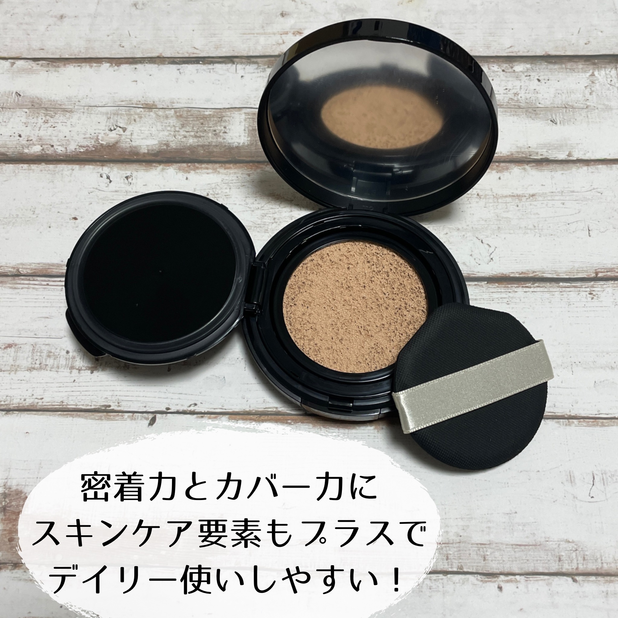 ドラマティックエッセンスクッション グロウ/マキアージュ/クッションファンデーションを使ったクチコミ（3枚目）