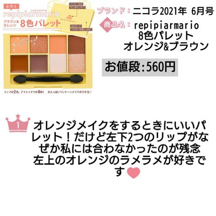 ウォーターリップ モイスチャーミルク/メンソレータム/リップクリームを使ったクチコミ(5枚目)