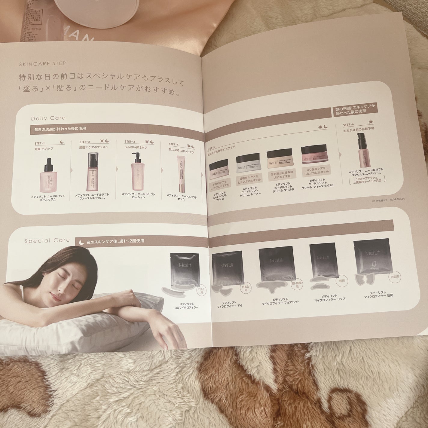 メディリフト ニードルリフトクリーム/YA-MAN TOKYO JAPAN/フェイスクリームを使ったクチコミ(7枚目)